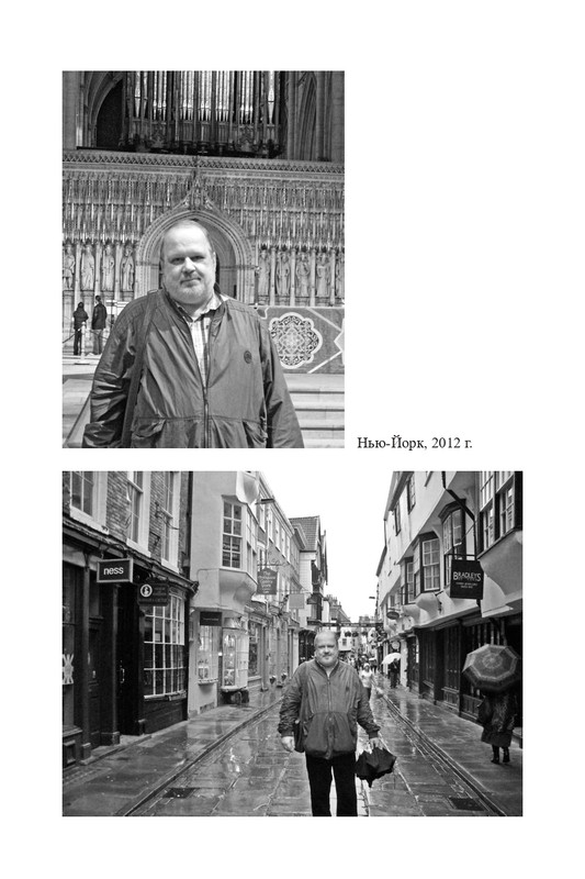 bogomolov-professor-syn-professora-2022-page-0175
