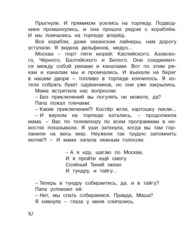 p0011