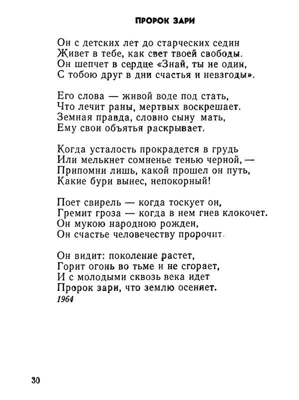 p0031