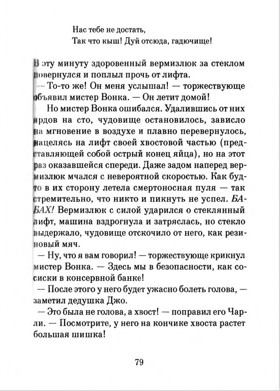 2018-page-0080