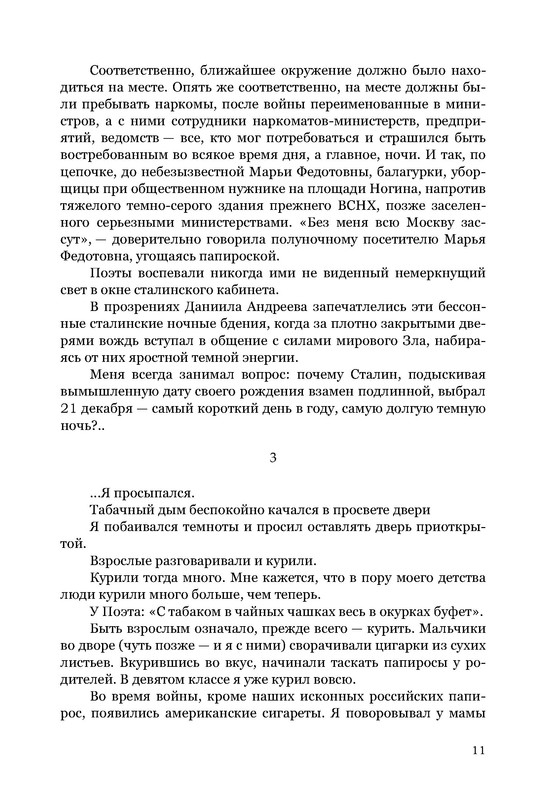 p0012