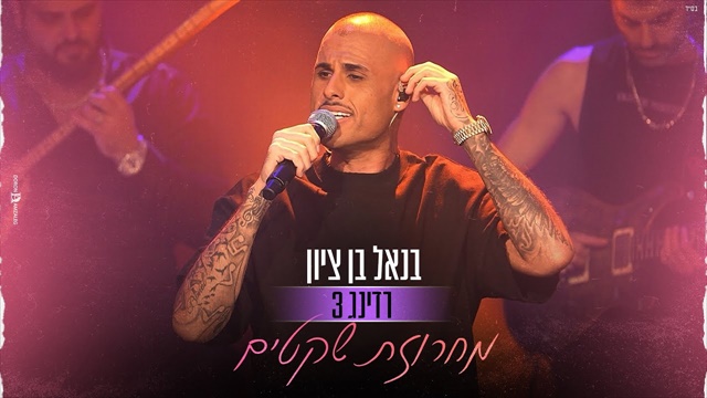 תמונה