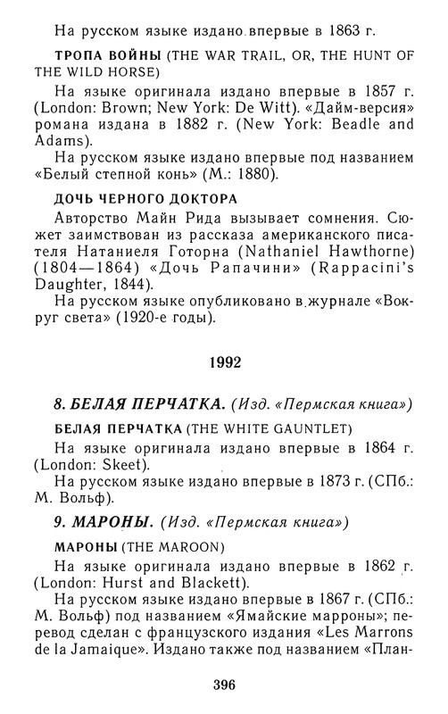 p0398 — Postimages