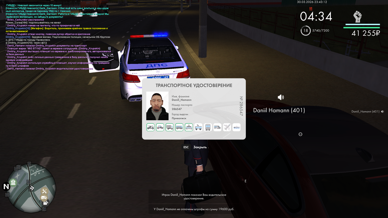 mta screen 2026 03 30 16 43 14