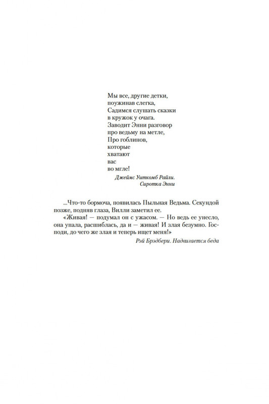 2-page-0007