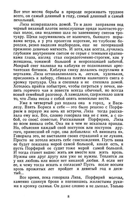 p0010