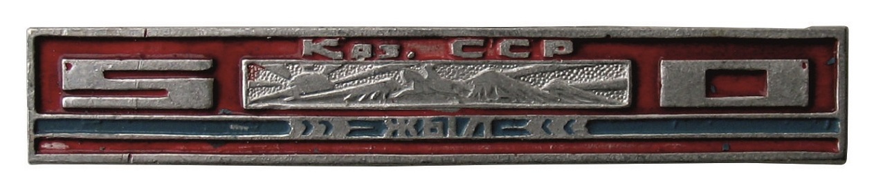 7х54