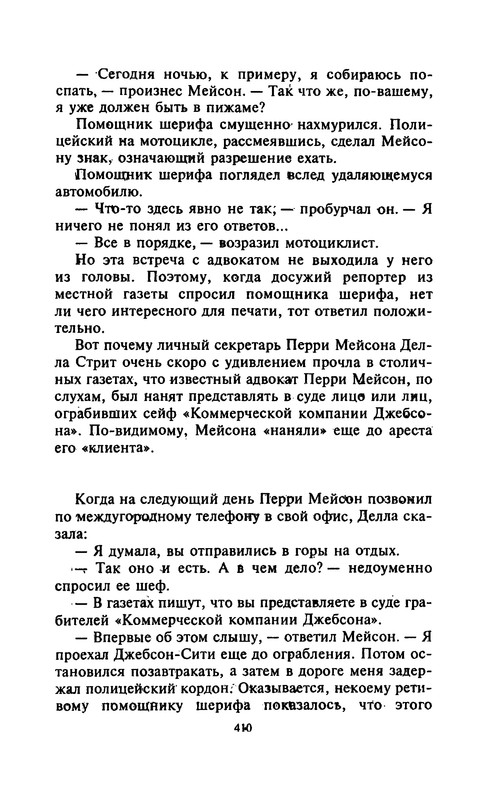 p0412