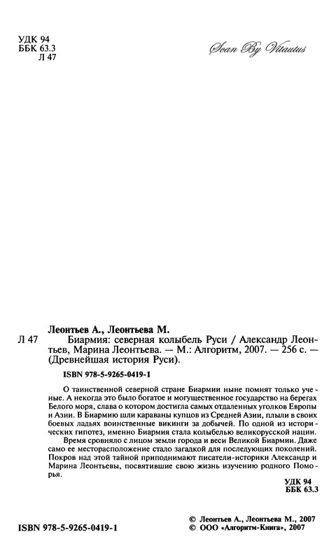 p0004
