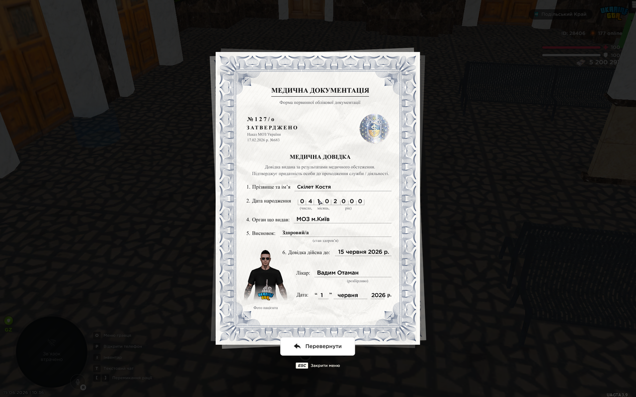 UKRAINE GTA 15 06 2026 10 36 56