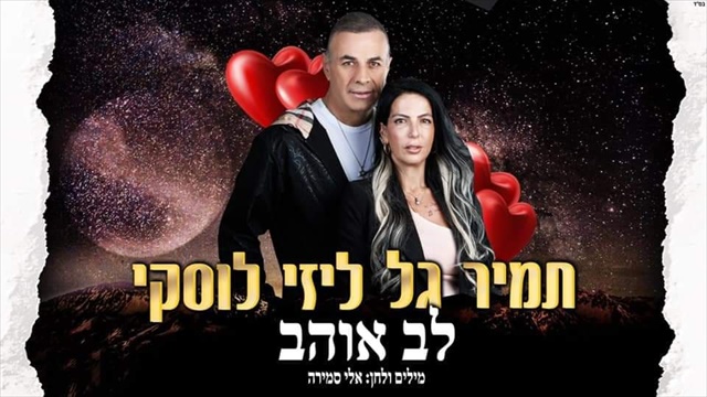 תמונה