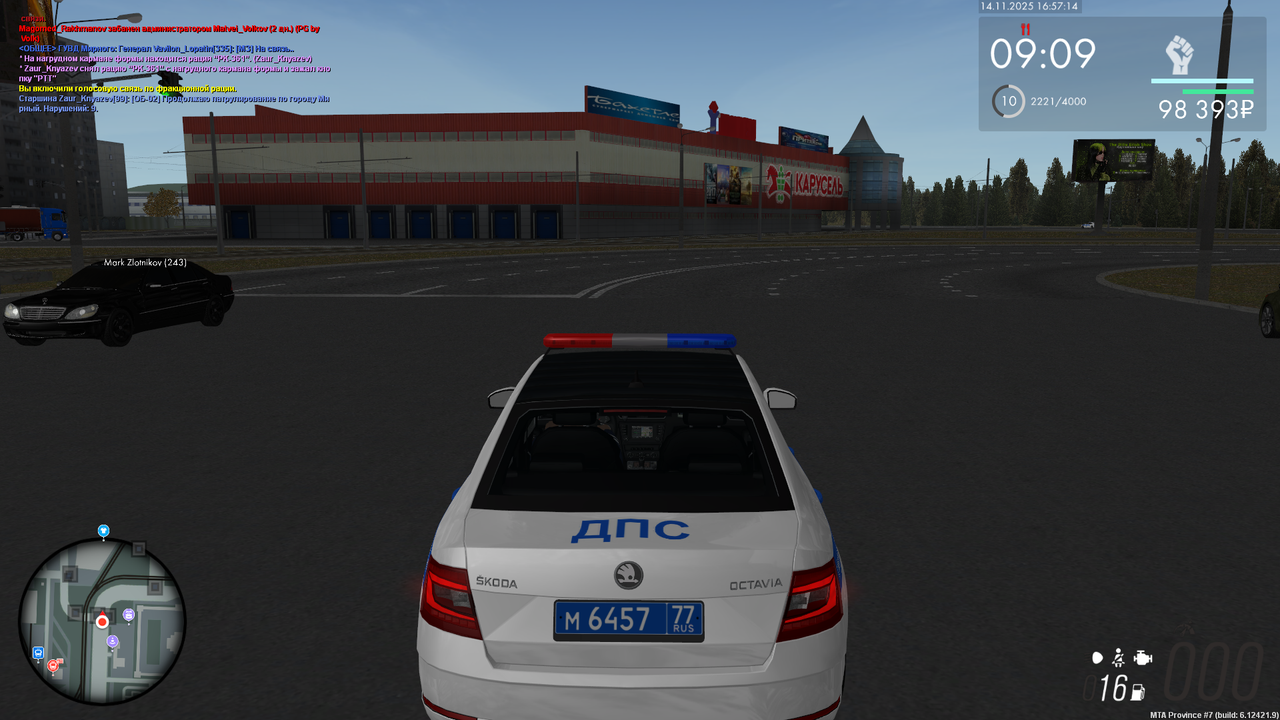 mta screen 2025 11 14 16 57 14