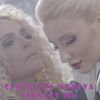 [Slika: Cvetelina-Janeva-Singles2015-folder.jpg]