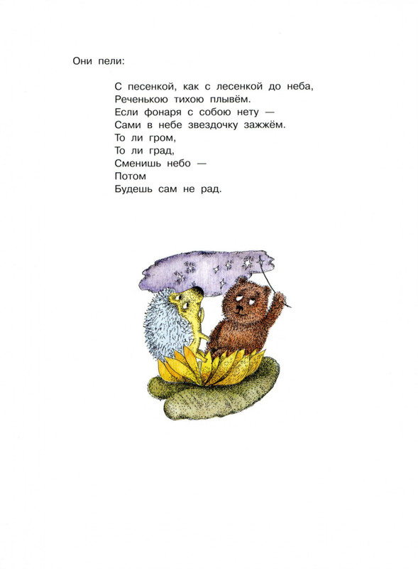 2011-41-79-page-0035
