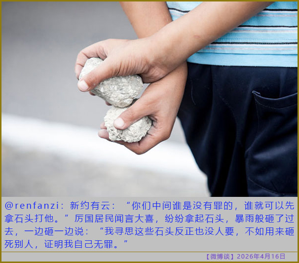 https://i.postimg.cc/m299YgS8/20260416-bt-(1).jpg