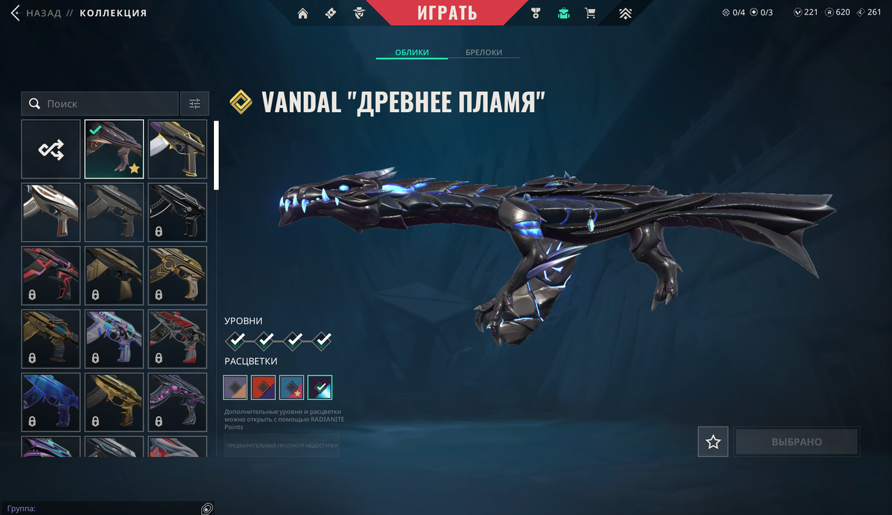 47 Skins: Verified: true | Region: eu | Last game: 11-07-2025 