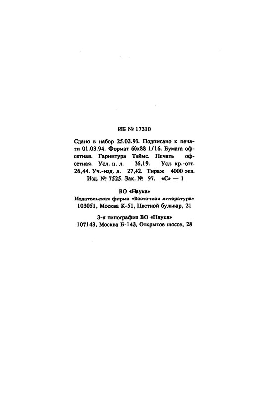 p0430
