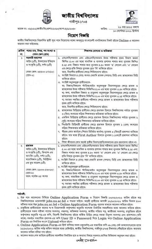 NU-Teacher-Job-Circular-2026-PDF-1