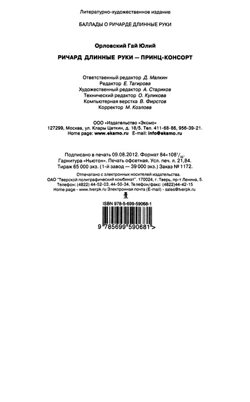 p0416