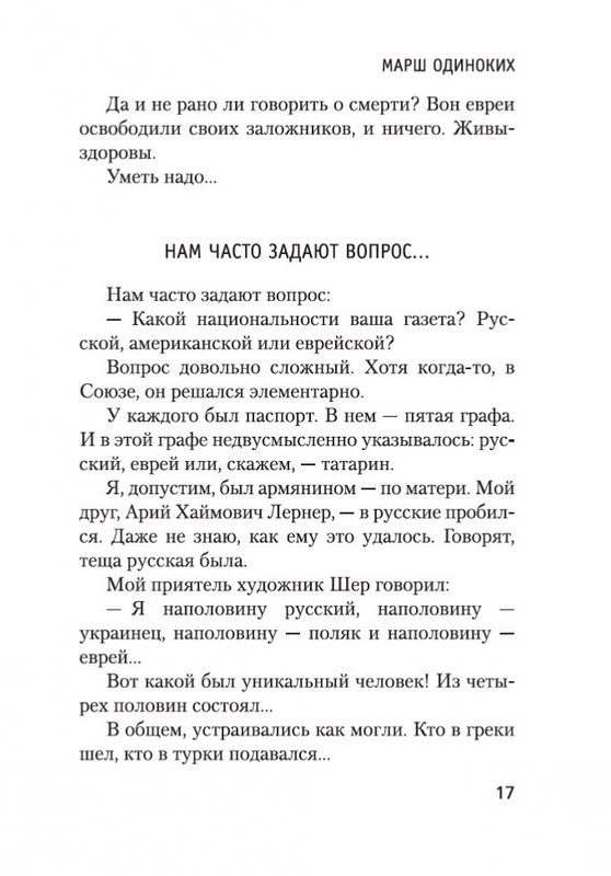 2-page-0006