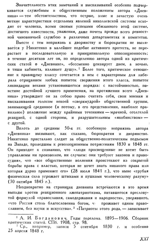 p0024