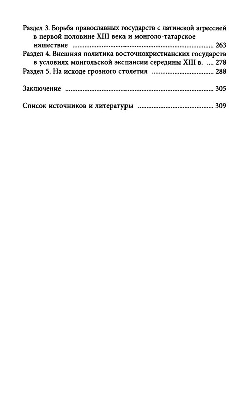p0321