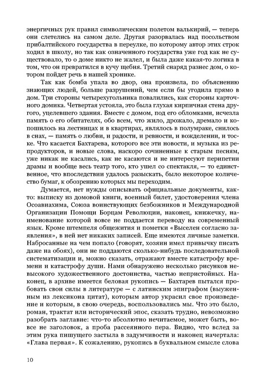 p0011