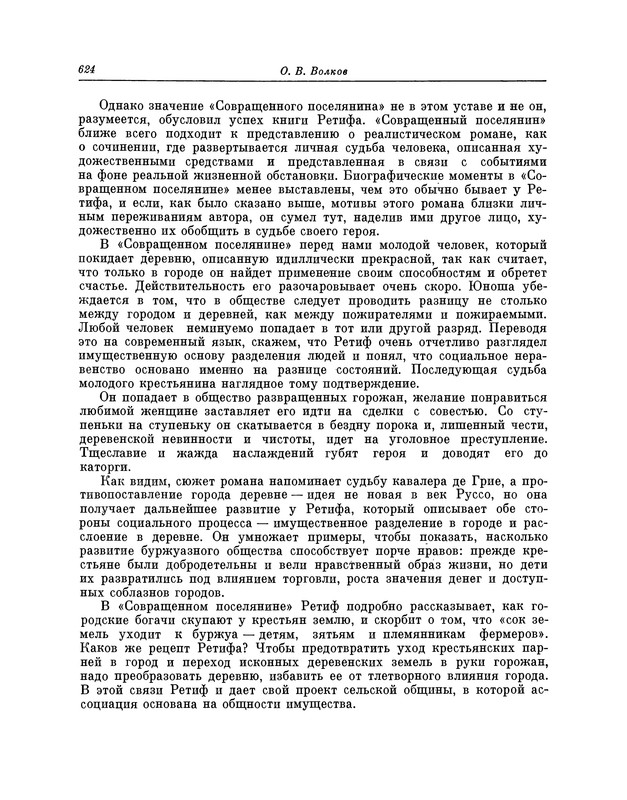 p0639
