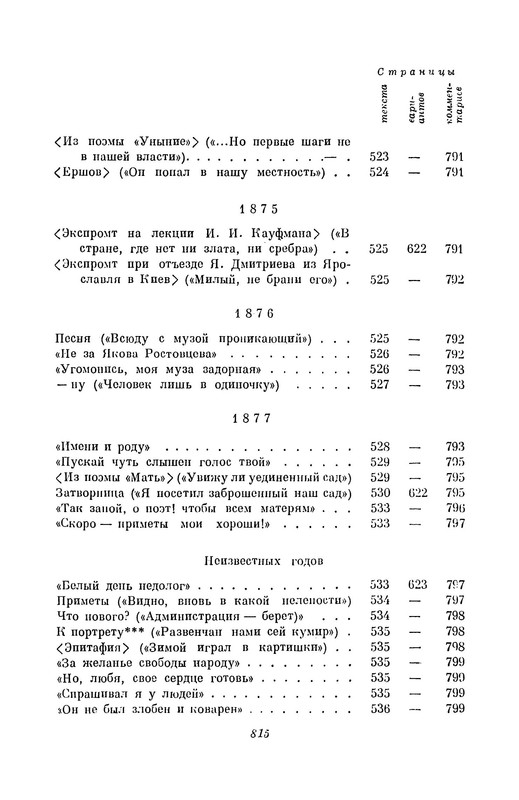 p0022