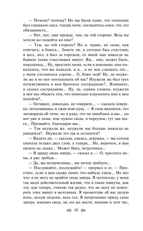 ITD000000001164031-page-0015