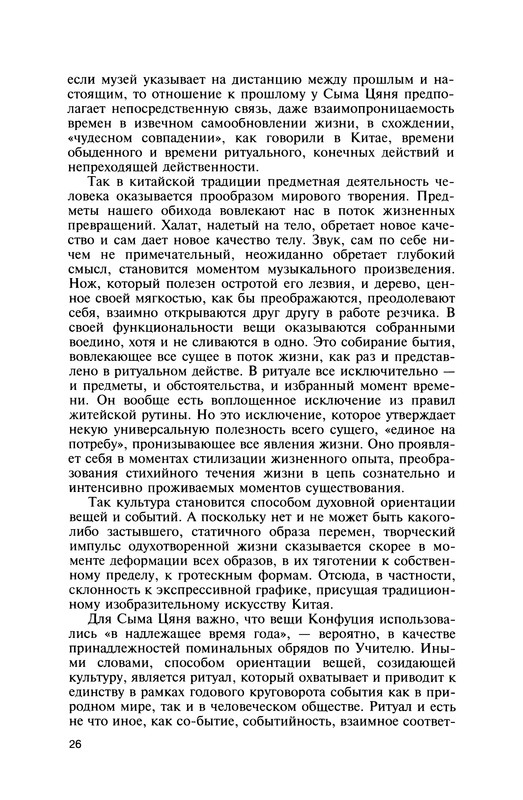 p0027