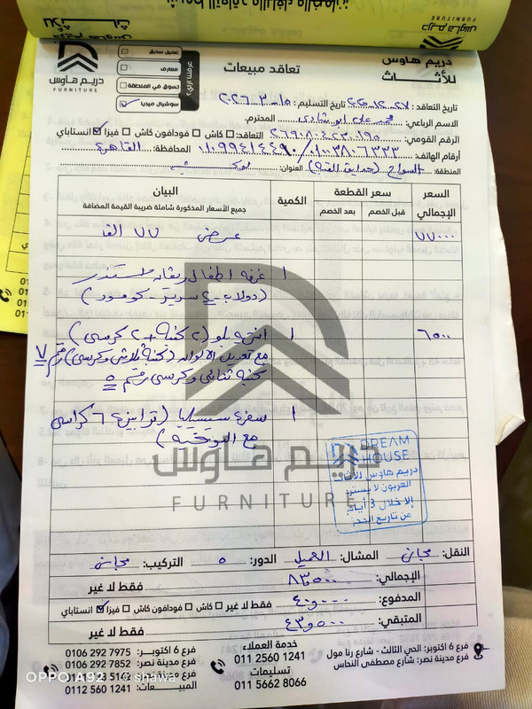 محمد علي ابو شادي