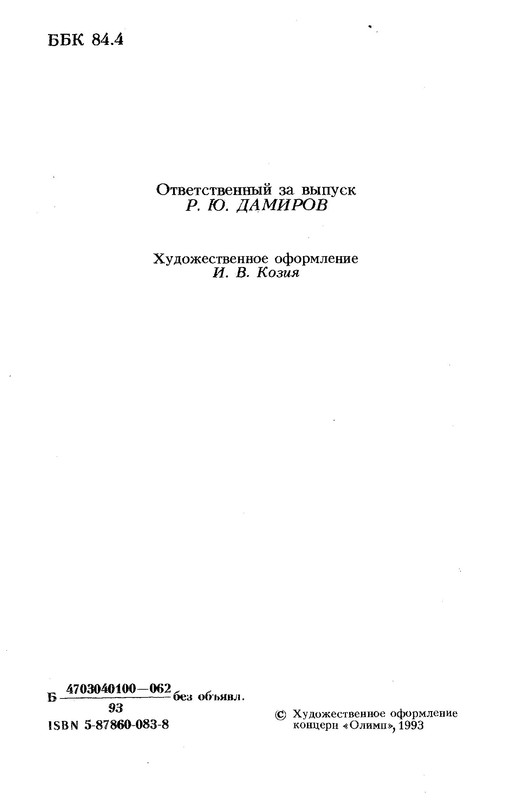 p0007