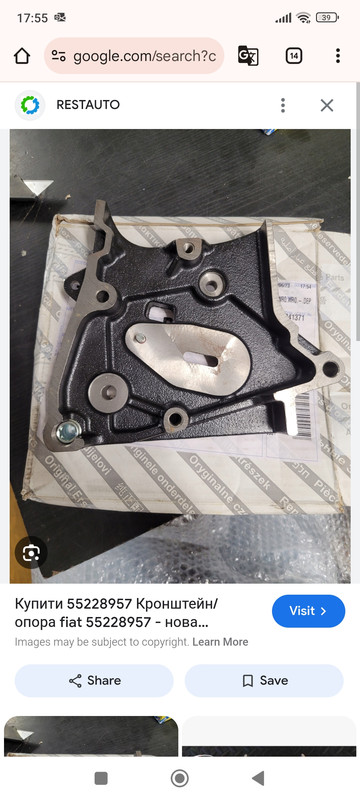 Screenshot 2026 03 17 17 55 06 719 com android chrome