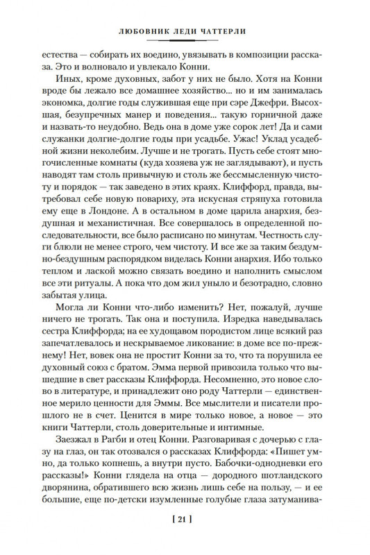 1-page-0019