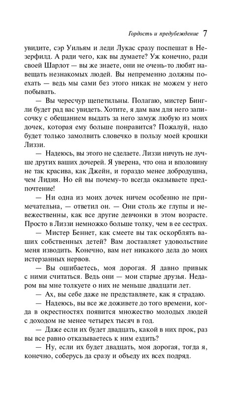 ITD000000000934343-page-0007