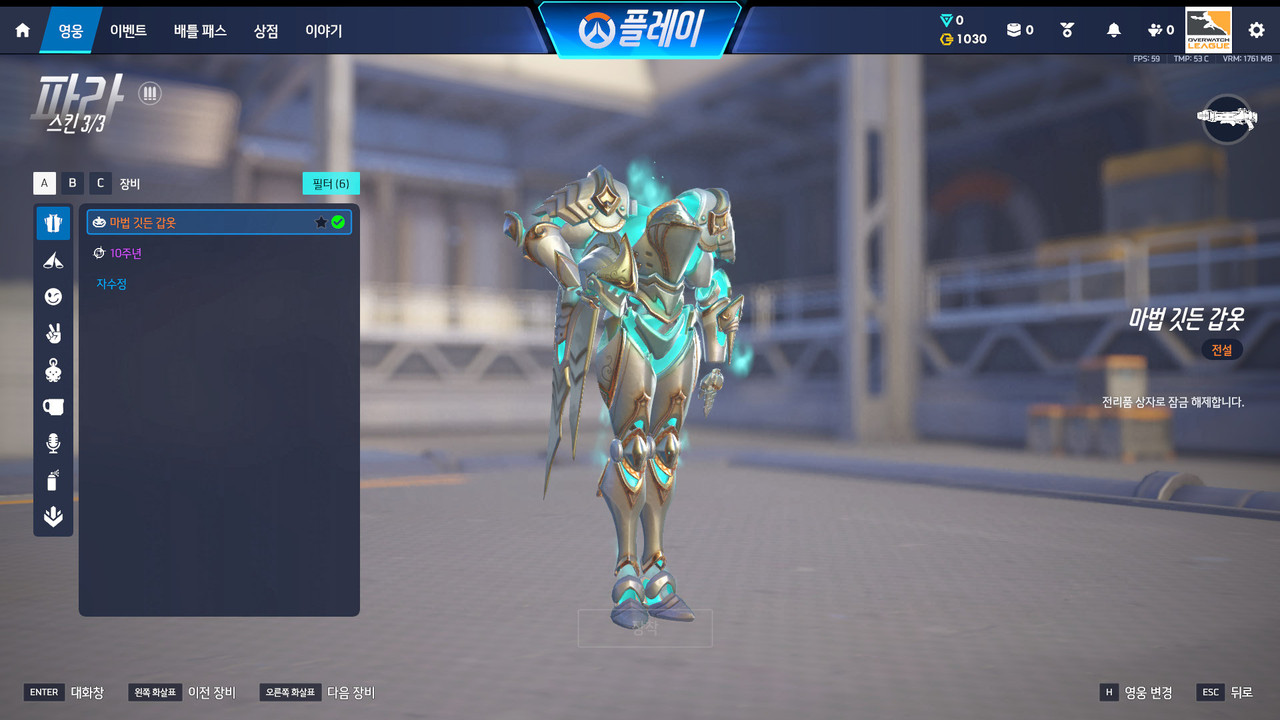 Screen Shot 26 07 01 01 01 34 000