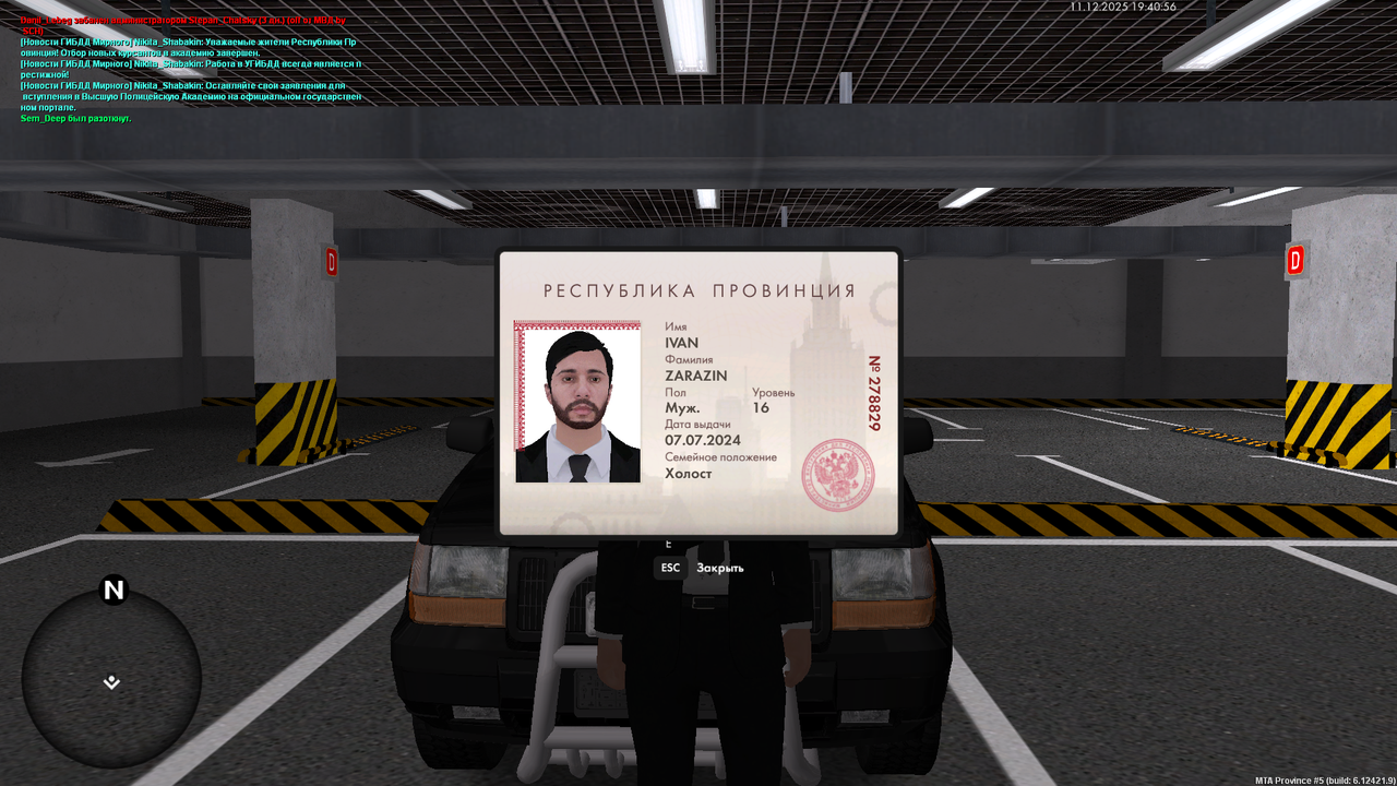 mta screen 2025 12 11 19 40 56