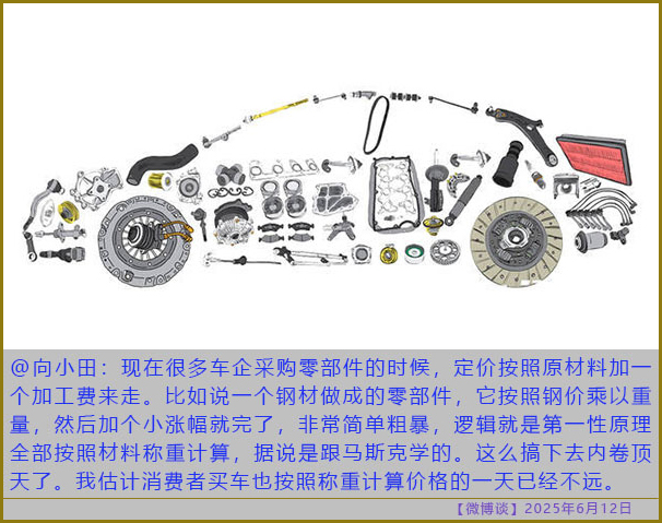 https://i.postimg.cc/m2BVGg7T/20250612-bt-7.jpg