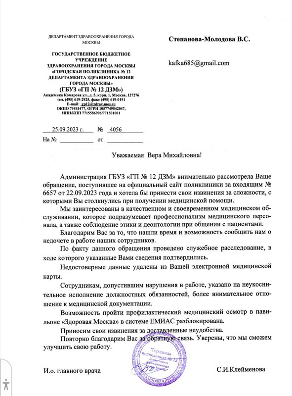 Screenshot_20231007_211519_Microsoft 365 (Office)