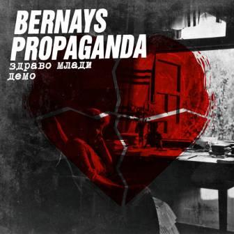 Bernays Propaganda-Zdravo Mladi-folder