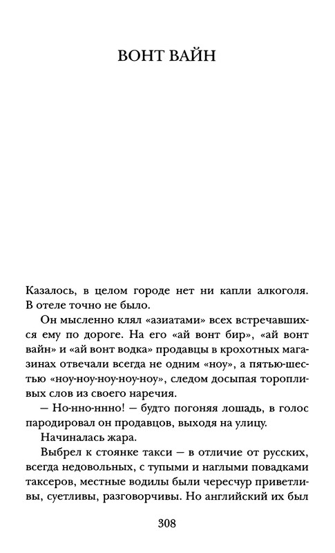 p0312
