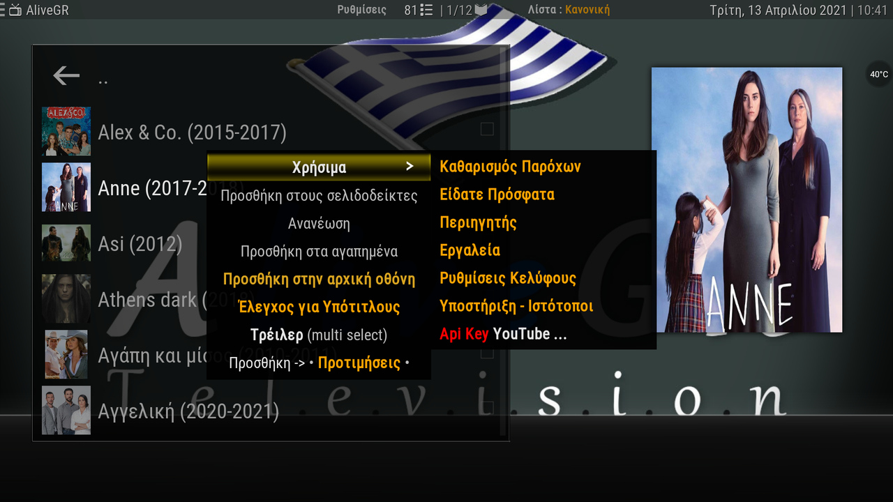 Screenshot-20210413-104120.png