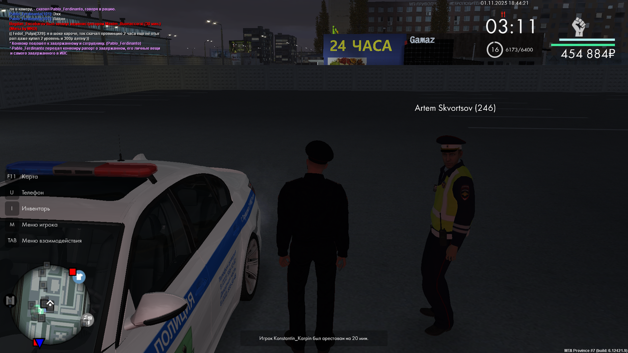 mta screen 2025 11 01 18 44 30