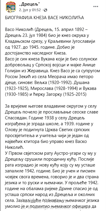 [Слика: Screenshot-1.png]