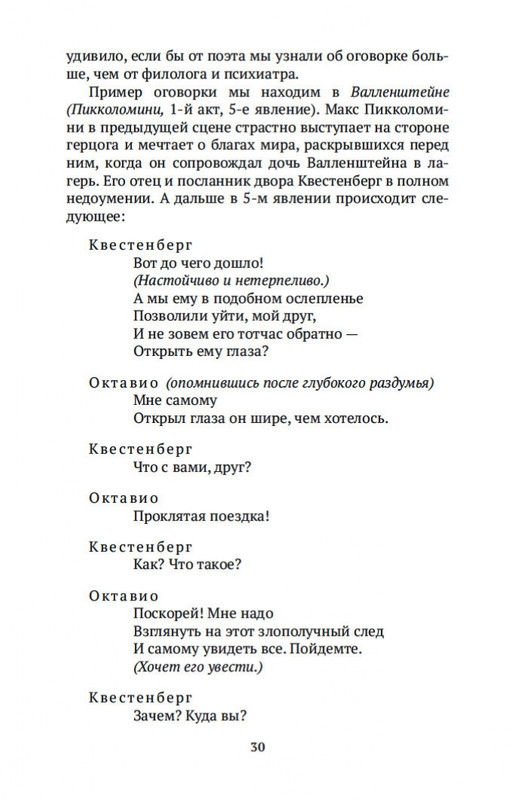 2-page-0028