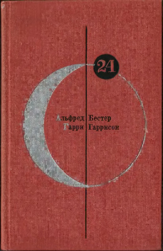 p0001