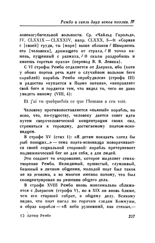 p0266