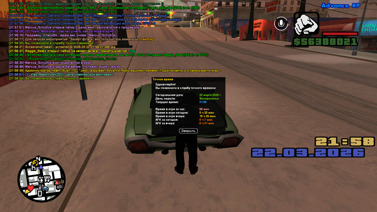 screenshot 2026 03 22 21 58 54 861