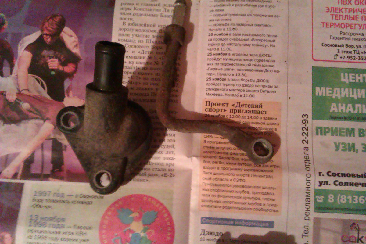 IMAG0016 — копия